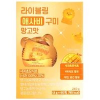 LIVELING Apple Cider Vinegar Gummy - 2 Types 2025 Version - Mango Flavor