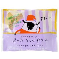 CHARLEY - Goo Suu Pea Bicarbonate Bath Tablet Lavender & Orange - 40g