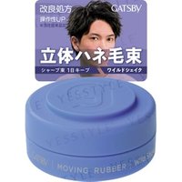 Mandom - Gatsby Moving Rubber N Mini Wild Shake Purple - 15g