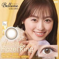SEED - Belleme by Eye Coffret 1 Day Color Lens Hazel Ring P-3.50 (30 pcs)
