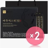 Yejak Master 743 2pcs Bundle Set 10g x 30 sticks x 2 pcs
