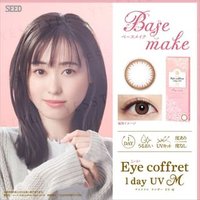 SEED - Eye Coffret 1 Day UV Color Lens Base Make P-3.50 (30 pcs)