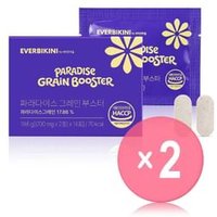Everbikini Paradise Grain Booster 2pcs Bundle Set 14 packets x 2 pcs