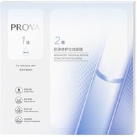 PROYA - Advanced Original Repair Concentrating Mask Set (1.5ml + 28ml) x 5 Sheets