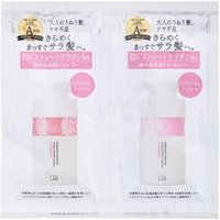 JPS LABO - Unlabel Lab Straight Keratin Control Shampoo & Treatment Trial Set 12ml x 2
