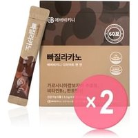 Ppagillacano 2pcs Bundle Set 2025 Version - 3.3g x 60 sticks x 2 pcs