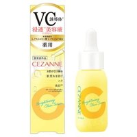 CEZANNE - Brightening Clear Serum 30ml