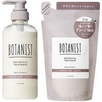 BOTANIST - Botanical Treatment Damage Care 460g