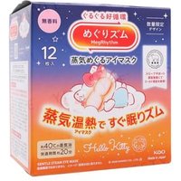 Kao - Sanrio Hello Kitty MegRhythm Steam Eye Mask Limited Edition Unscented - 12 pcs