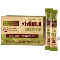 Cafe Bbene - 3 Types Hazelnut Flavor