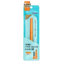 dejavu - Powder Pencil Eyebrow 02 Natural Brown