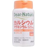 Dear-Natura Calcium And Magnesium 30 days 120 capsules
