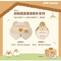 YAOZHI - Butt Family Powder Puff Set - 8 Types Set C (2pcs)
