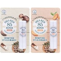 Rohto Mentholatum - Shea Rich 85 Repair Lip Balm Original