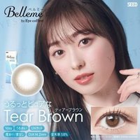 SEED - Belleme by Eye Coffret 1 Day Color Lens Tear Brown P-4.00 (30 pcs)