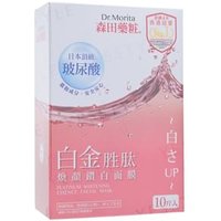 Dr. Morita - Platinum Whitening Essence Facial Mask 10 pcs