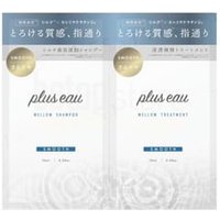 plus eau - Mellow Shampoo & Hair Treatment Smooth 1 Day Trial Set 10ml x 2