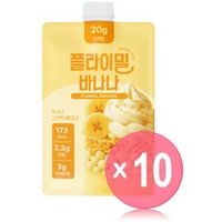 FLIMEAL Protein Shake - 13 Types 10pcs Bundle Set Banana x 10 pcs