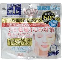 Kose - Clear Turn Hada Fukkura Whitening Mask 50 pcs