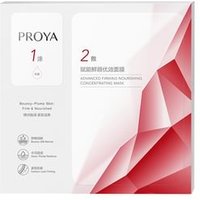 PROYA - Advanced Firming Nourishing Concentrating Mask Set 3.0 (2ml+30ml) x 5 Sheets