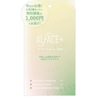 ALFACE+ - Trial Mask Set 1000 5 pcs