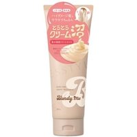 BCL - Blondy Me Gloss Care Cream Treatment 220g