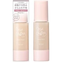 ISEHAN - Base de Maquillaje kiss Mat Chiffon UV Moist Base SPF 26 PA++