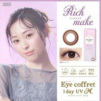 SEED - Eye Coffret 1 Day UV Color Lens Rich Make P-5.50 (10 pcs)