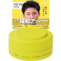 Mandom - Gatsby Moving Rubber N Gloss Rise - 80g