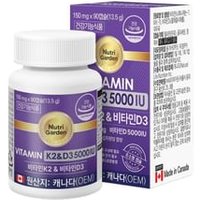 NutriGarden Vitamin K2&D3 5000IU 150mg x 90 capsules