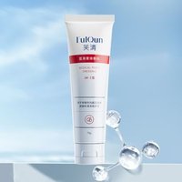 FulQun - Medical Anti-Acne Gentle Cleanser - 2 Sizes 30g