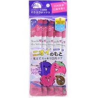 Okuchi - Mix Berry Mouthwash 11ml x 5