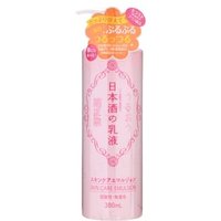 Kiku-Masamune Sake Brewing - Skin Care Emulsion