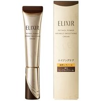 Shiseido - Elixir Retinol Power Wrinkle Smoothing Cream ba 15g