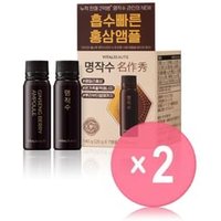 Ginseng Berry Ampoule 2pcs Bundle Set 20g x 7 bottles x 2 pcs