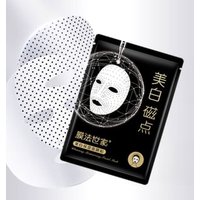 Mask Family - Whitening Moisturizing Facial Mask #Mask - 1 pcs