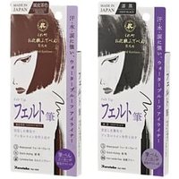 Kuretake - Eyeliner Felt Tip Deep Black