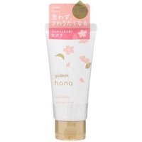Yuskin - Sakura Hana Deep Moist Hand Cream 50g
