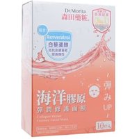 Dr. Morita - Collagen Repair Essence Facial Mask 10 pcs