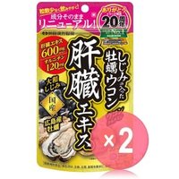 Shijimi, Oyster & Turmeric Liver Extract 2pcs Bundle Set 80 tablets x 2 pcs