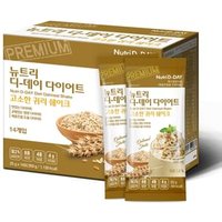Diet Shake - 8 Types Oatmeal
