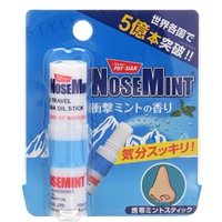 Sosu - Nose Mint 2ml