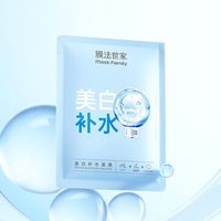 Mask Family - Whitening And Hydrating Mask #Mask - 1 pcs