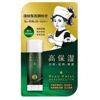 Rohto Mentholatum - Bálsamo Labial Hidratante Deep Moist Lip Balm Menthol