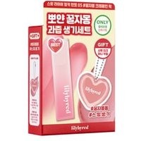 lilybyred - Sweet Liar Milky Tint Sherbet Cheek Mini Keyring Set - 2 Types #05 Honey Grapefruit Crepe