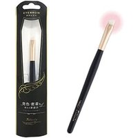 Beauty World - Felicela Eyebrow Brush 1 pc