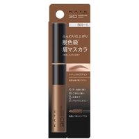 Kanebo - Kate 3D Eyebrow Color Z BR-1