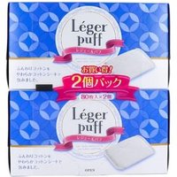 Cotton labo - Leger Cotton Puff 80 pcs x 2