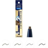 Kanebo - Media Eyebrow Pencil Natural Gray