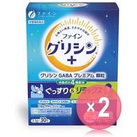 Glycine Premium Powder 2pcs Bundle Set 30 sticks x 2 pcs